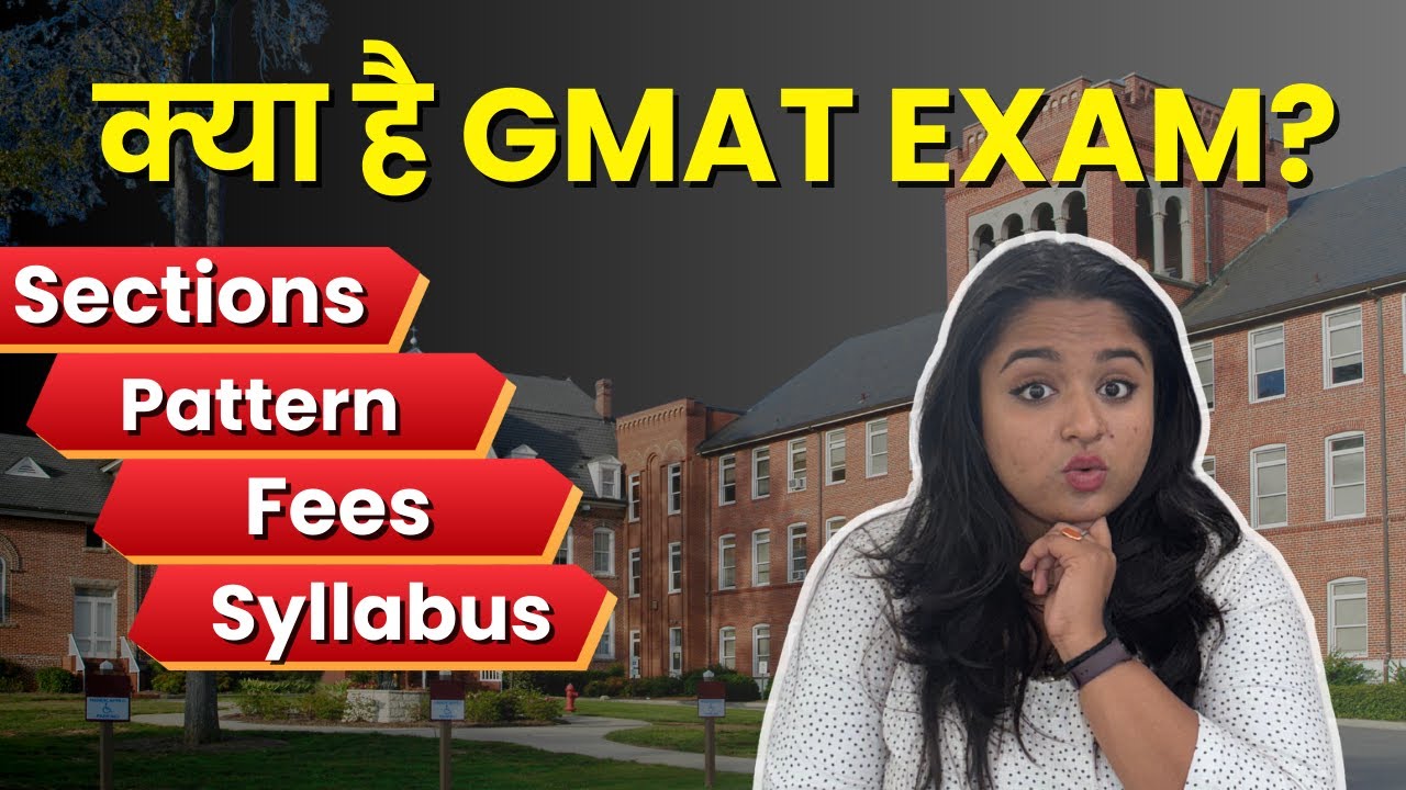 GMAT 2026: объяснение на хинди: формат, стоимость и программа раскрыты! #gmatfocusedition #gmat