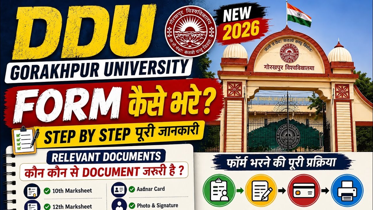 DDU Admission 2026 | Which Documents are Required? Full Information