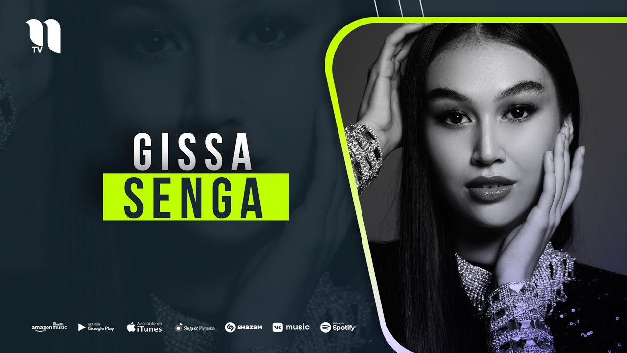 Gissa - Senga (audio 2021)