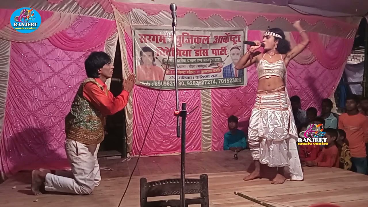 #Nach | चम्पा_चमेली एंड भाग्य_विधाता#भाग_16||Champa Chameli ke nach#angikanach।ranjeet music center