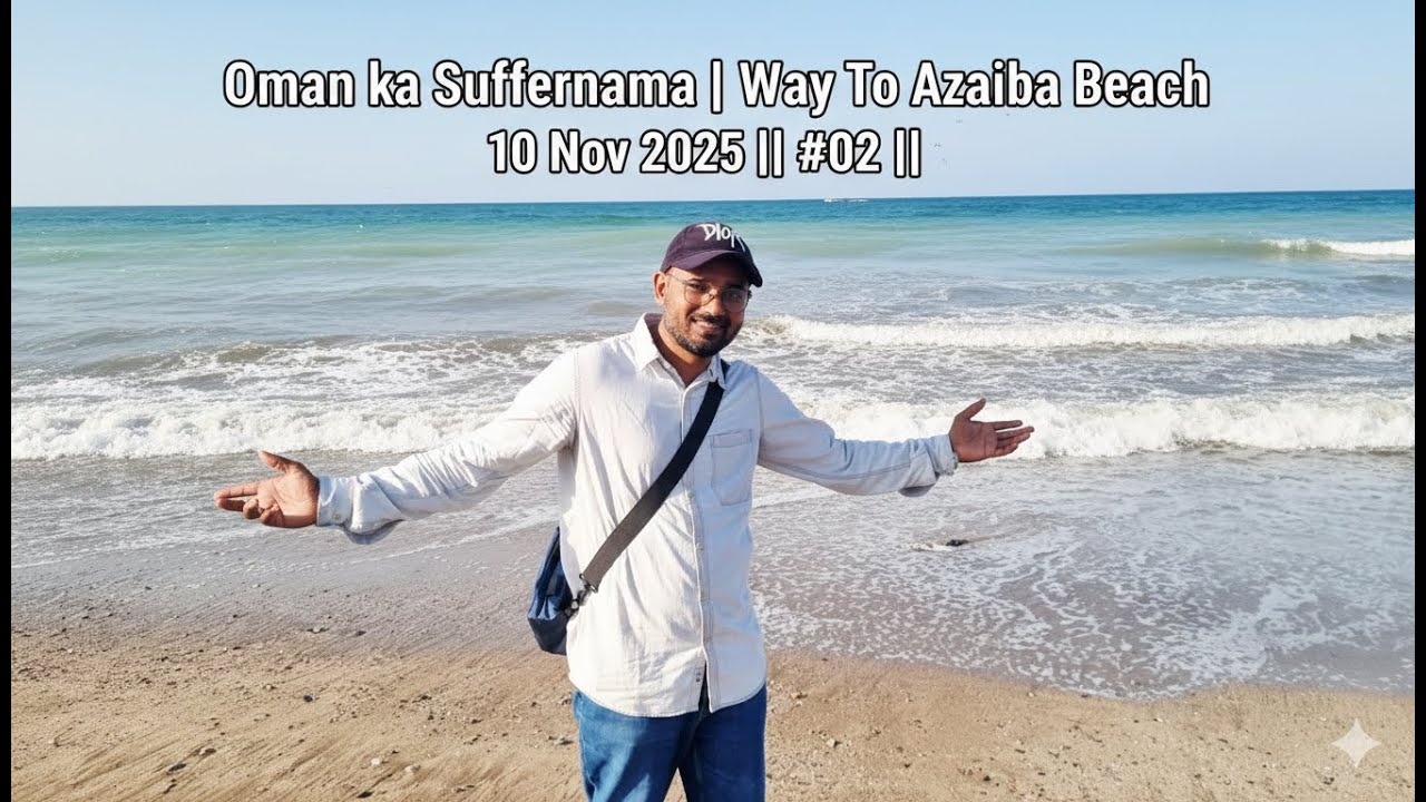 Oman ka Suffernama | Way To Azaiba Beach | 10 Nov 2025 || #02 ||