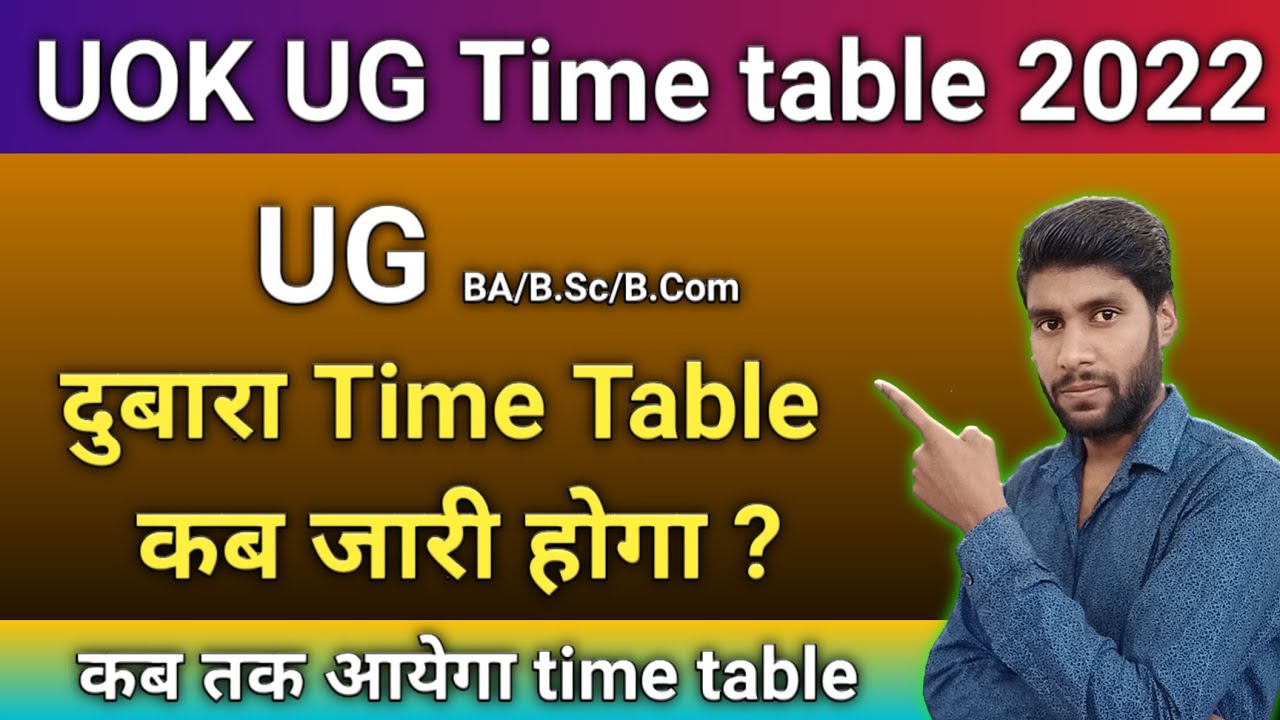 Kota University UG/PG Exam Date 2022 || Uok Time Table Kab aayega 2022 || UG Exam kab se start honge