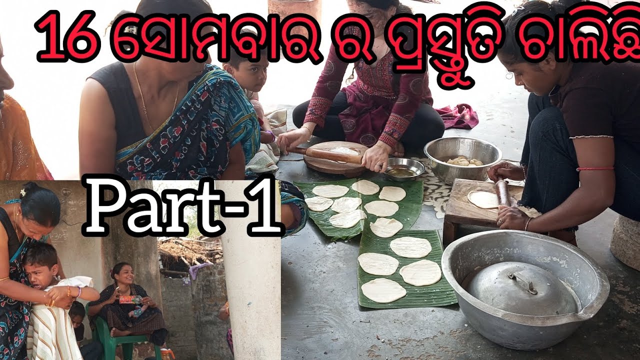 Ishani କଣ ପାଇଁ ମାଡ ଖାଇଲା 😱