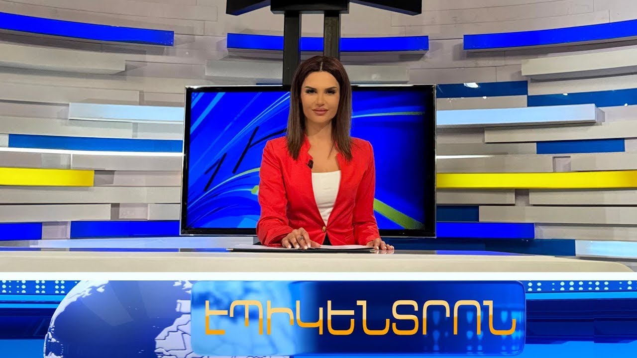 Հայ-ուկրաինական կոնֆլիկտ. ի՞նչ է կատարվել ֆուտզալի մրցաշարի կուլիսներում | Էպիկենտրոն 19:30