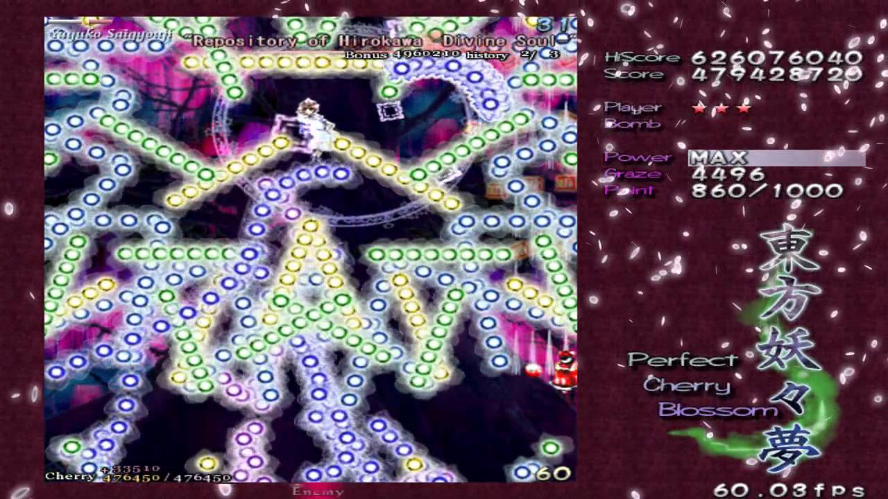 Cherry Playthrough: Yuyuko Saigyouji (PCB Final Stage Lunatic)