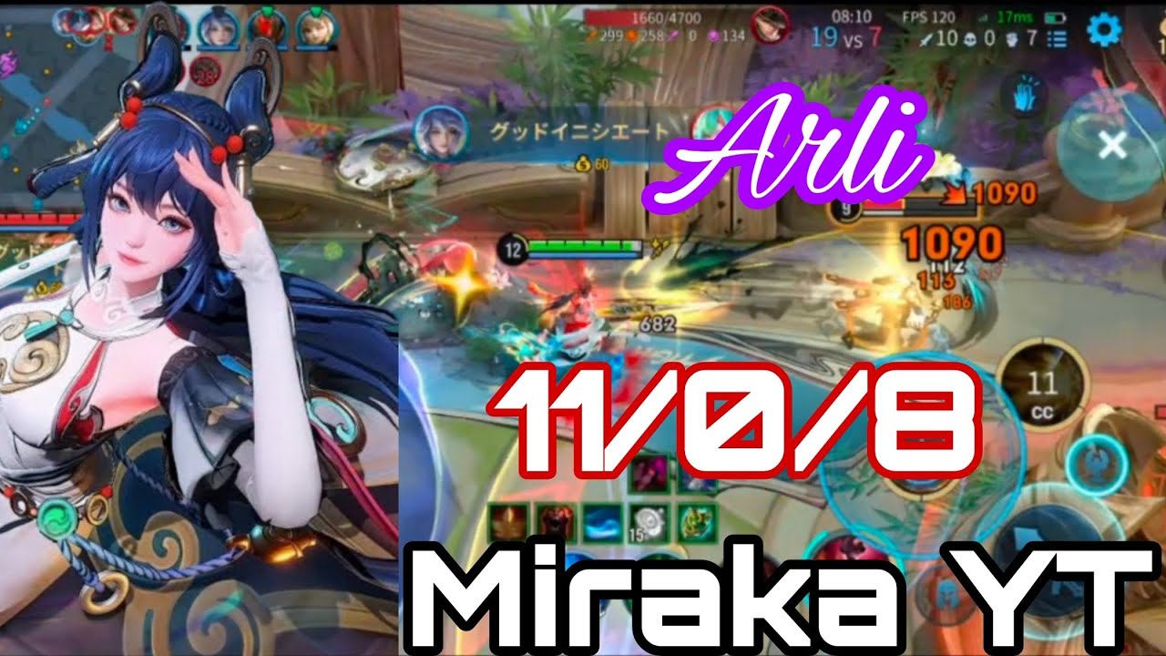 【HoK/王者栄耀】アジア1位による公孫離キャリー術-Arli game play