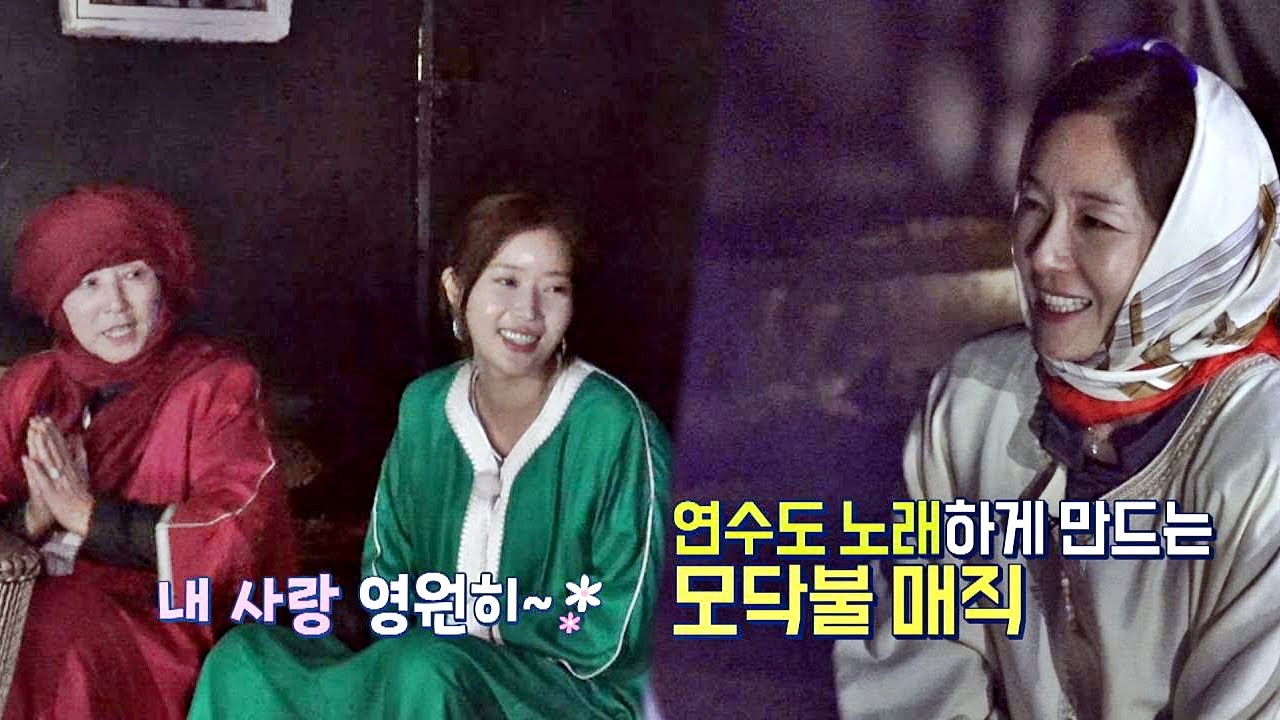 (추억 소환) 연수(Oh Yeon－soo)도 노래하게 만드는 모닥불 매직 뭉쳐야 뜬다(Package tour)2 15회