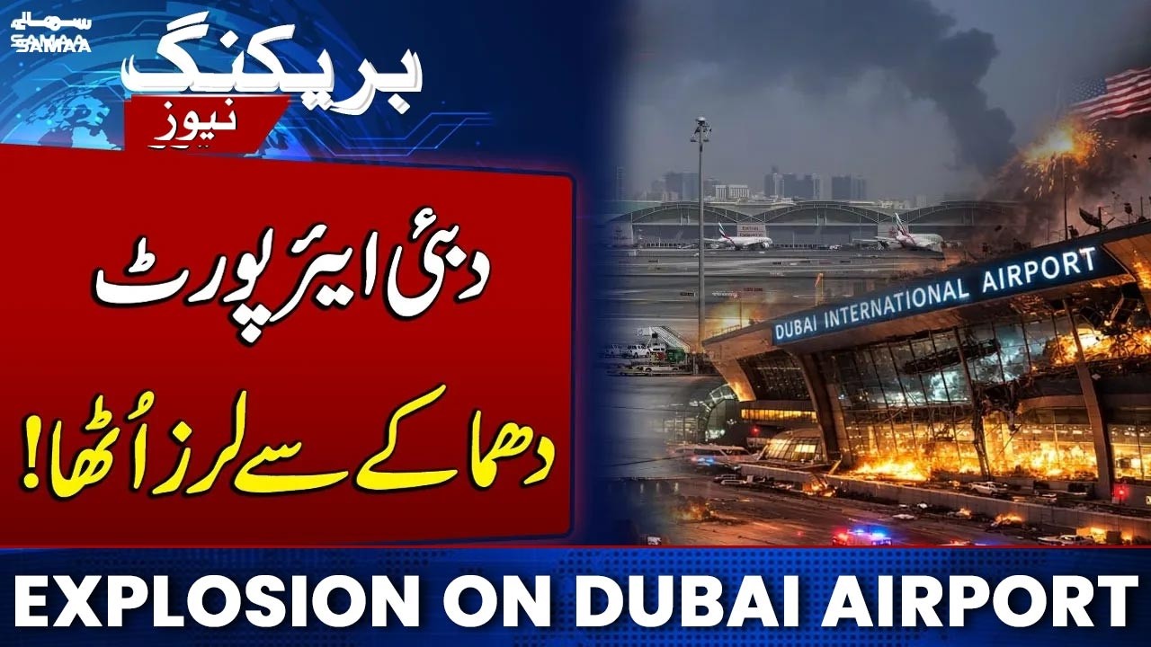 Iran US War | Explosion Rocks Near Dubai Airport Amid Rising Regional Tensions | SAMAA TV