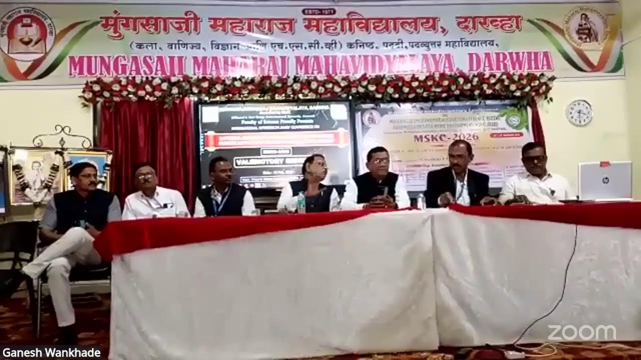 MMCollege's Zoom Meeting