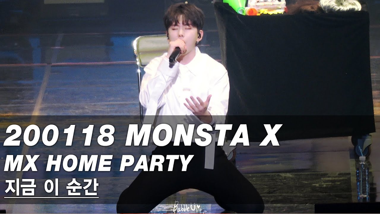 200118 지금 이 순간 #기현 Focus @ MX 팬콘 홈파티 (몬스타엑스 기현 직캠) [4K]