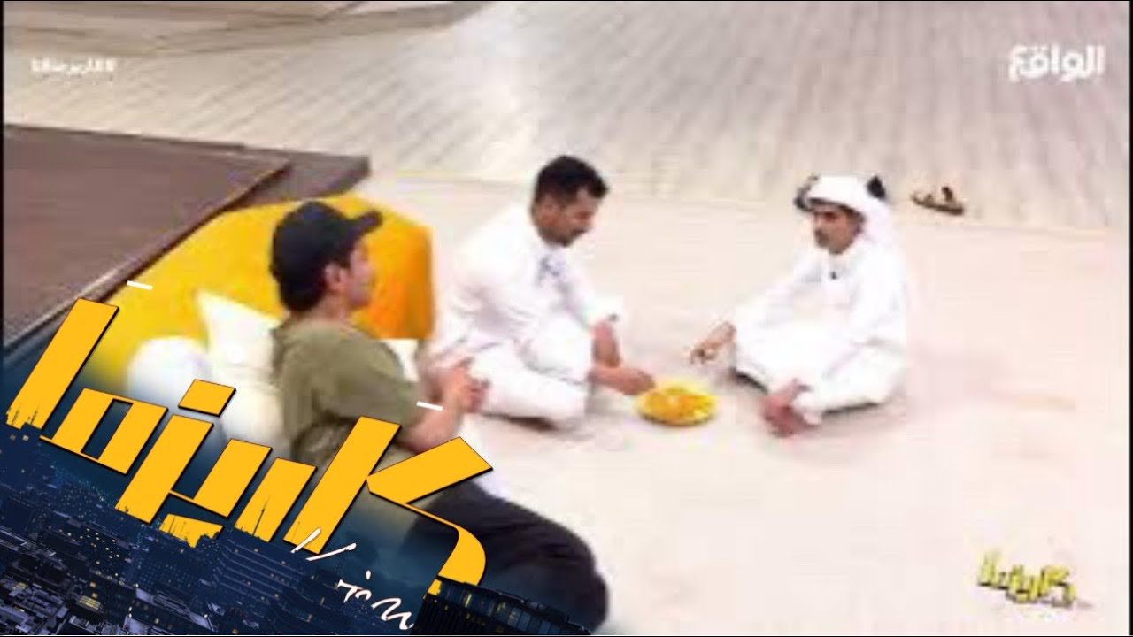 غداء المتسابقين على مسكة مشاحنات ! | سالم بن جديع، مناحي الرجباني،إبراهيم عواد #كاريزما16