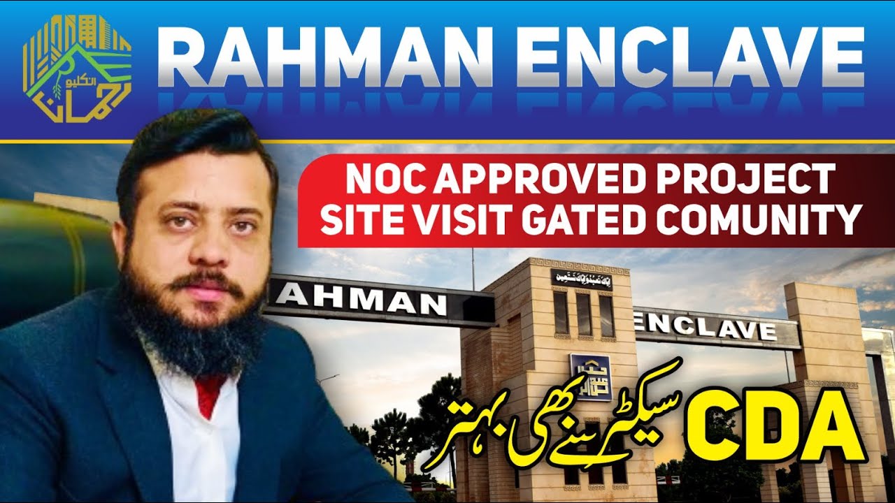 RAHMAN ENCLAVE VISIT 2024 | NOC Approved Project Site Visit Gated Community | CDA Sector