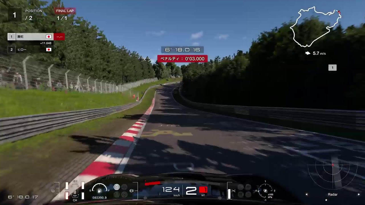 [GT7 ]YT配信　低予算ドリフター騰蛇(とうだ)　打倒！ちょんあさん！ニュル北CHレース特訓　 FR限定