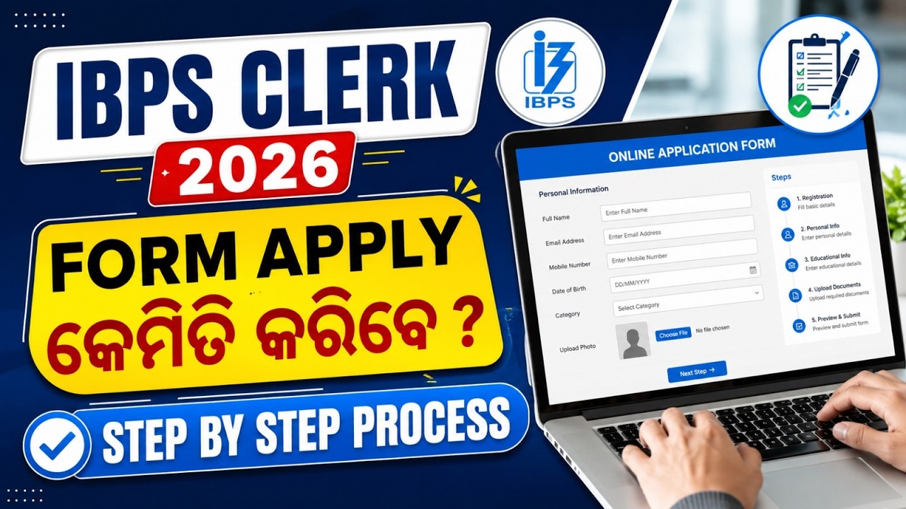 IBPS Clerk Form Fill Up 2026 | IBPS Clerk Form FIll Up 2026 Step by Step Process | Complete Details