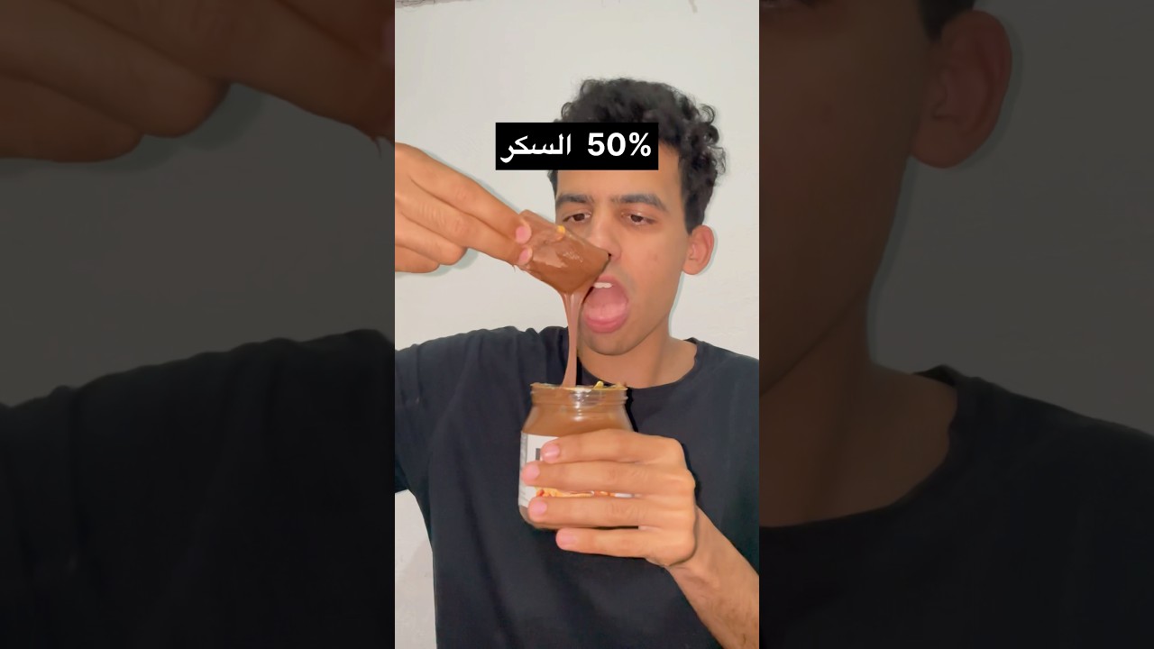 نسبة السكر في الجسم 😂