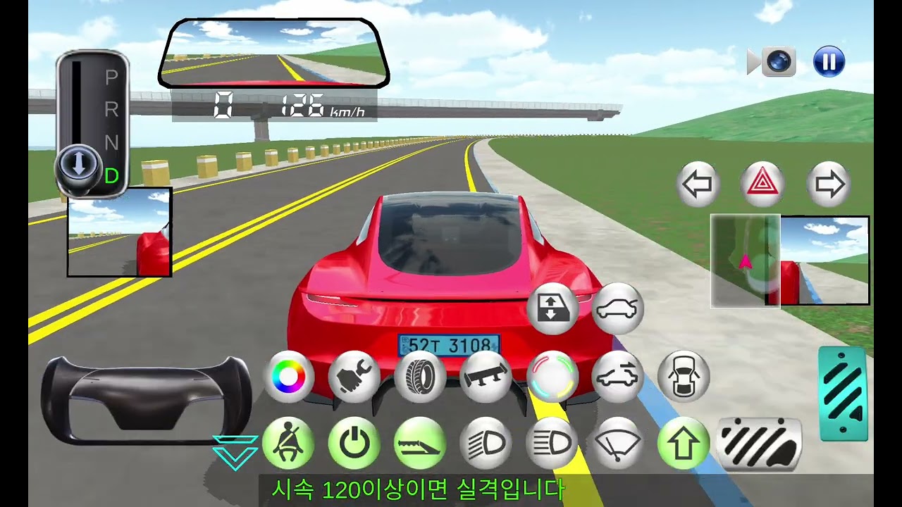 버그임 ㅋㅋ 100누르면 뒴 ㅋㅋㅋㅋㅋㅋ 제작자님 꼭 보세요