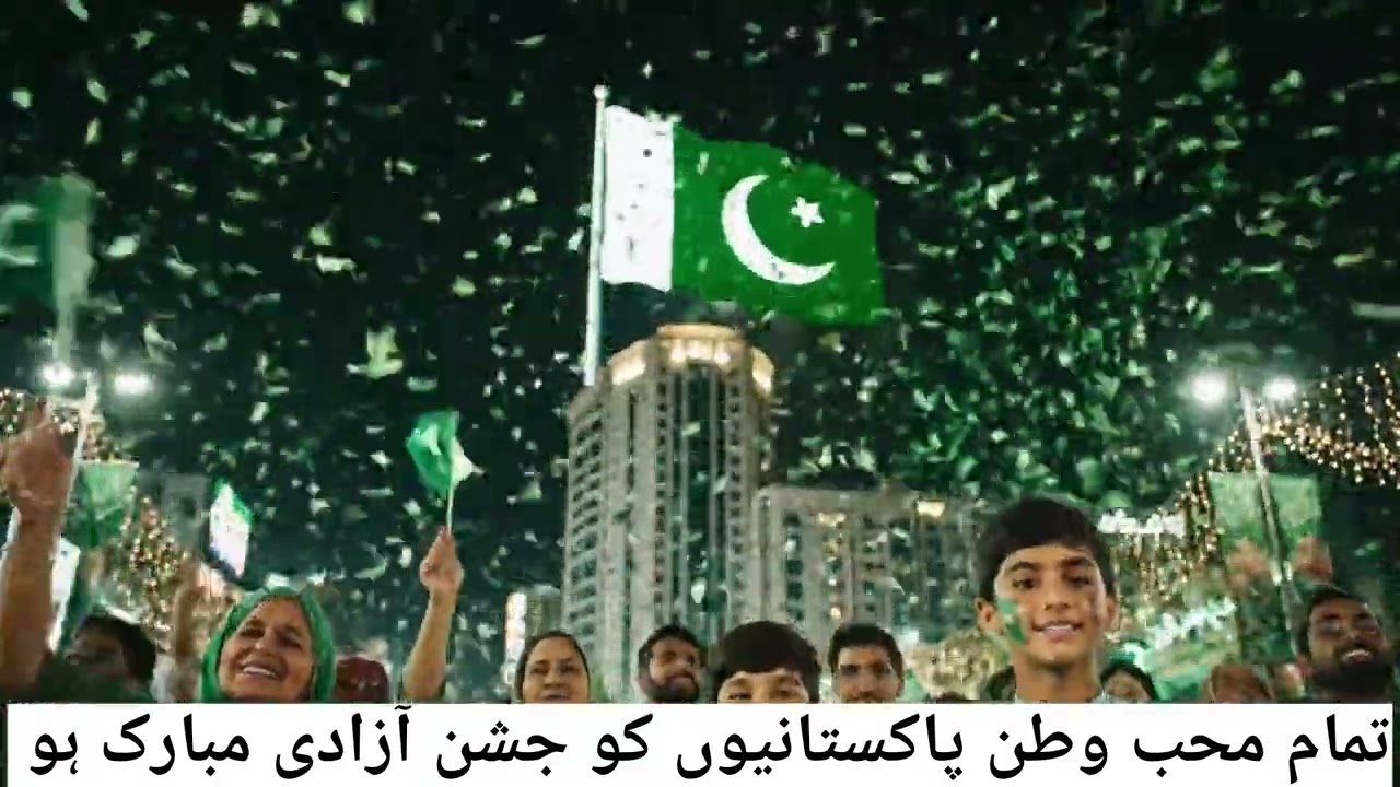 14 August 2025 | Pakistan Independence Day Celebrate | Jashn-e-Azadi Special 🇵🇰✨