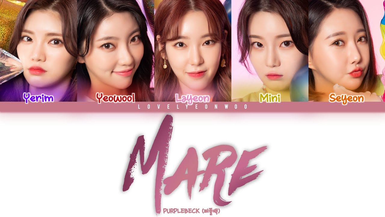 PURPLEBECK (퍼플백) &ndash; Mare Lyrics (Color Coded Han/Rom/Eng)