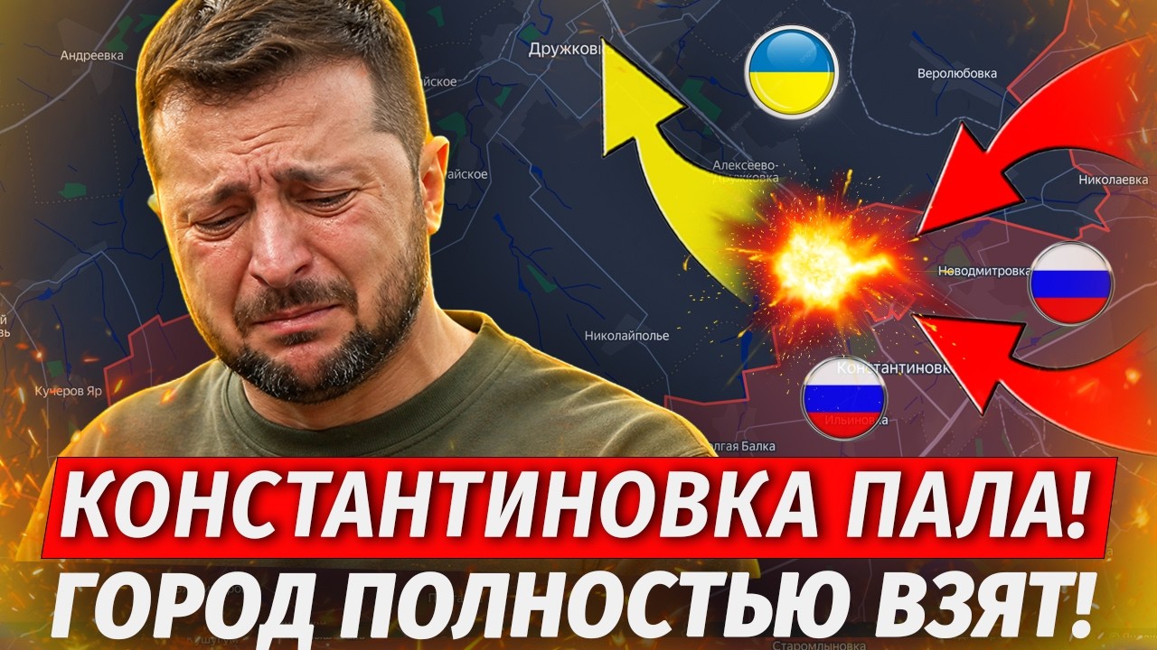 🔥ALL OF KONSTAKHA COVERED IN RUSSIAN FLAGS! City Taken! 8 Settlements Seized at Once! - Military ...