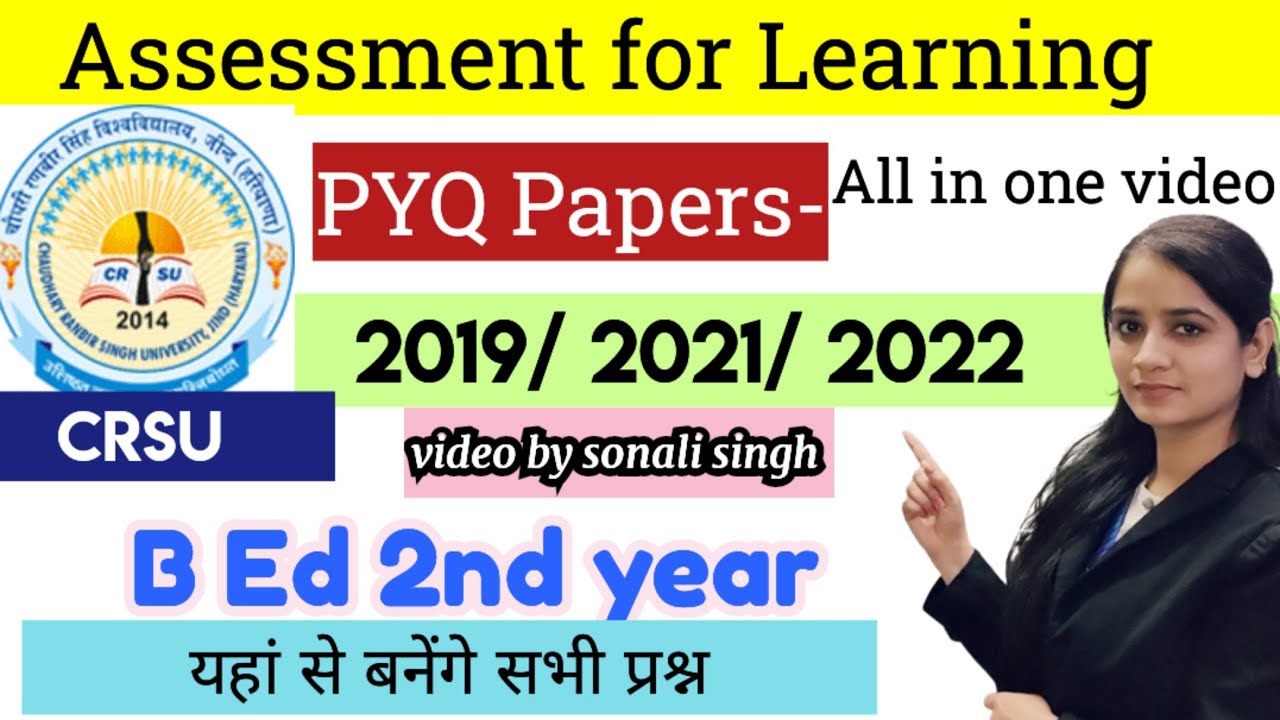 assessment for learning previous year question paper|b ed 2nd year previous question papers #crsu