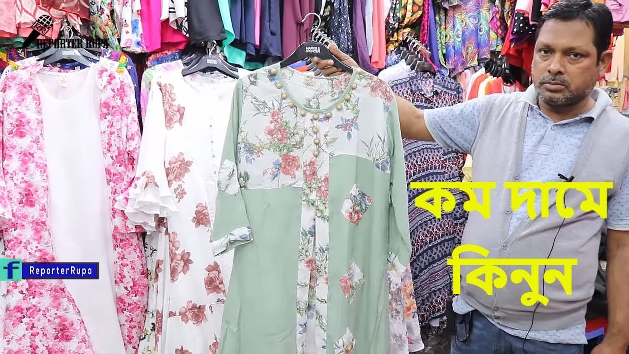 Wow!! লং টপস / কুর্তি কিনুন পাইকারী দামে // Long Tops Collection With Price