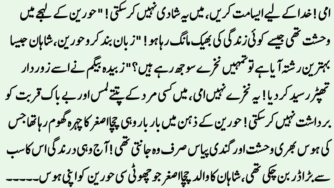 GOLDEN NOVEL 