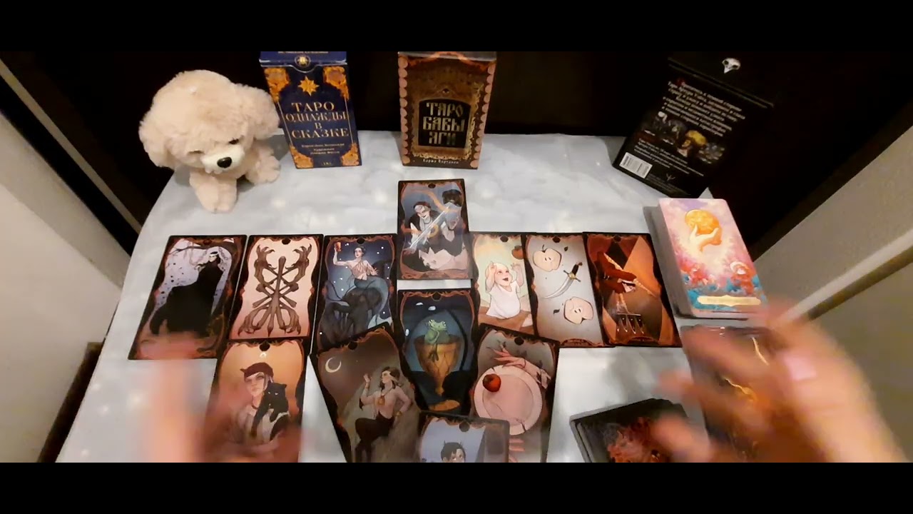 ПЛАНЫ ЗАКУЛИСНОЙ ИГРЫ Куда мы движемся?