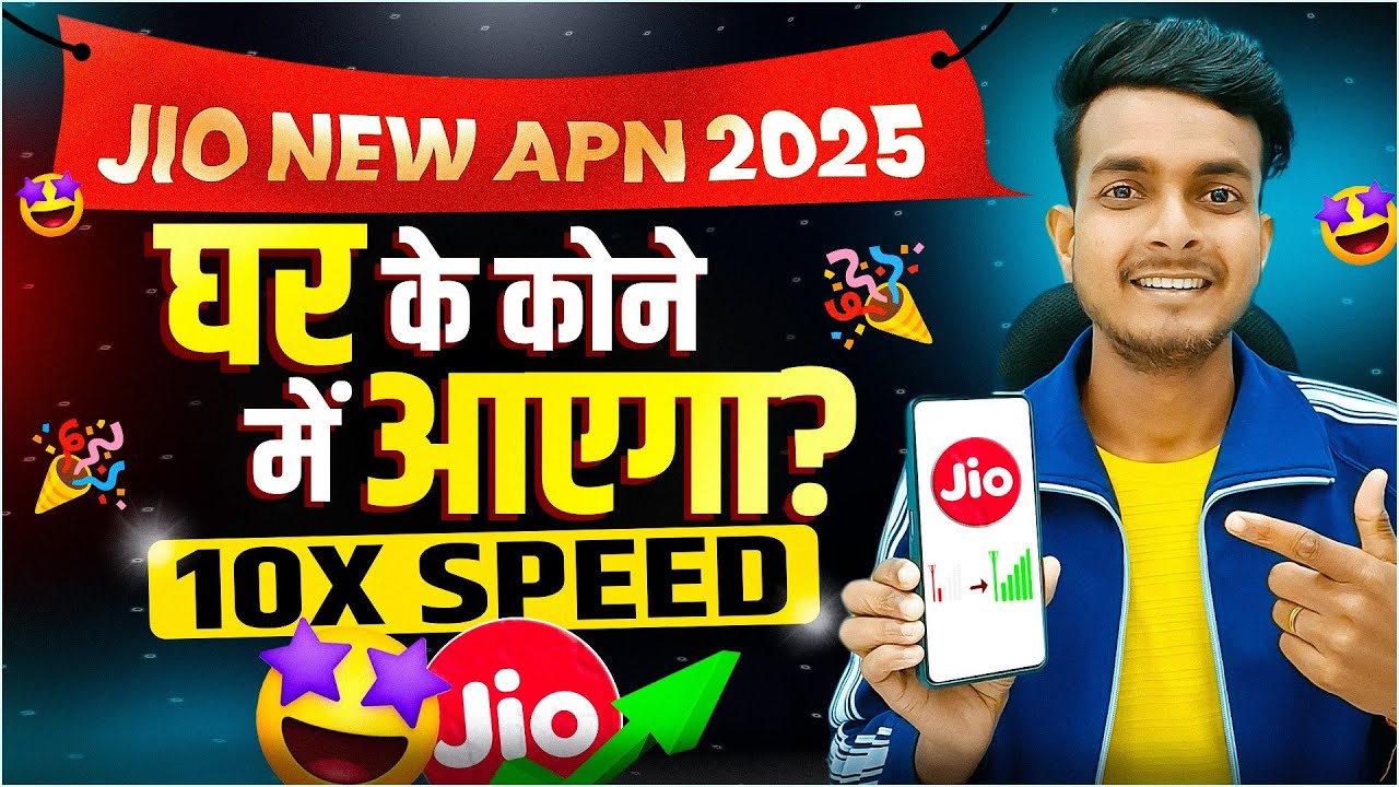 Jio Internet Slow? Best APN Settings 2025 | Jio Network Problem & Slow Speed Solution ✅🎉