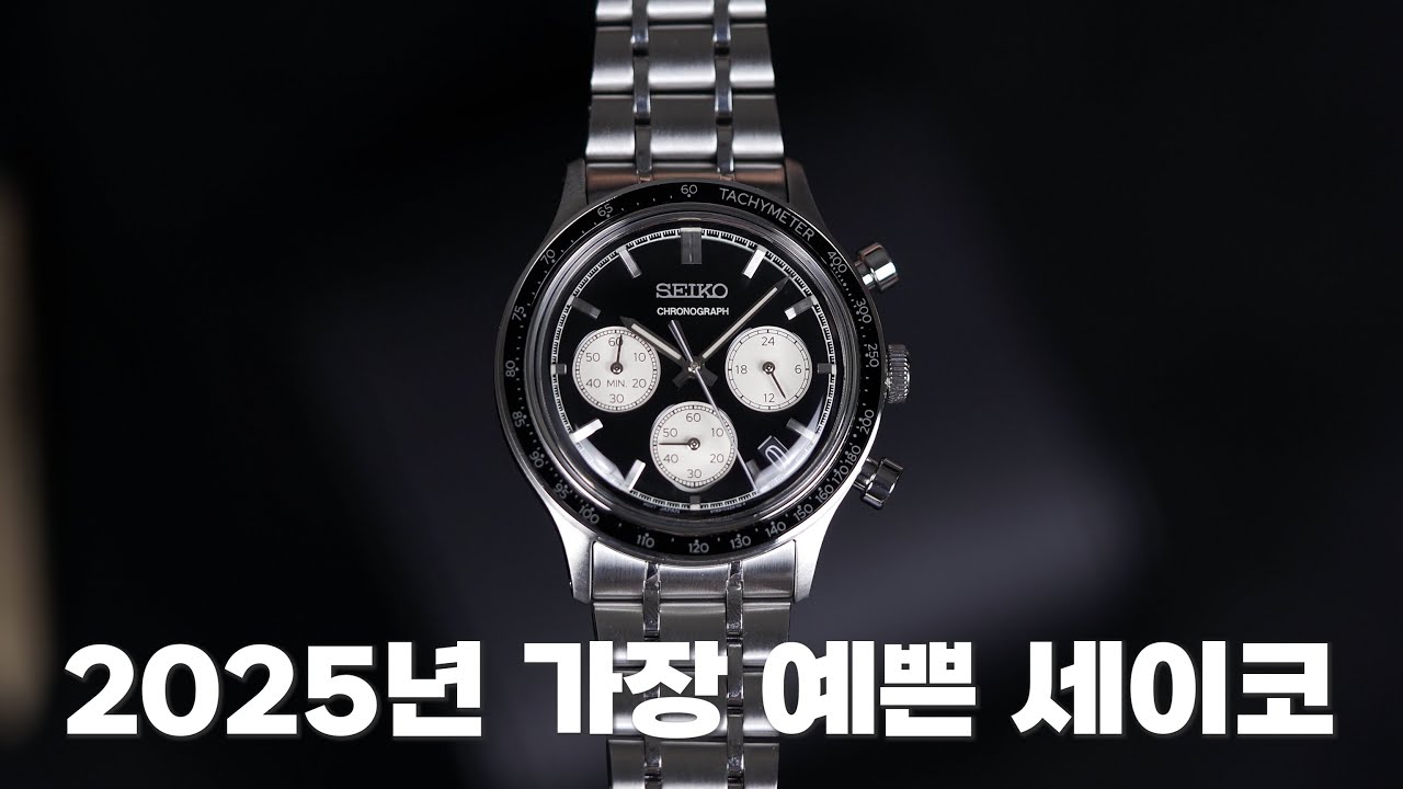 50만원으로 살 수 있는 세이코 신작, SSB479/SBTR055 래커 다이얼 크로노그래프 리뷰