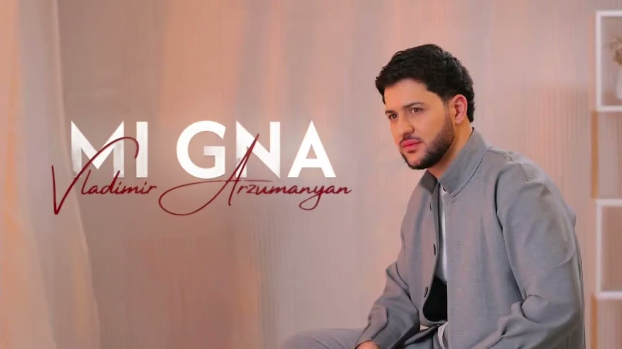 Vladimir Arzumanyan - MI GNA Karaoke