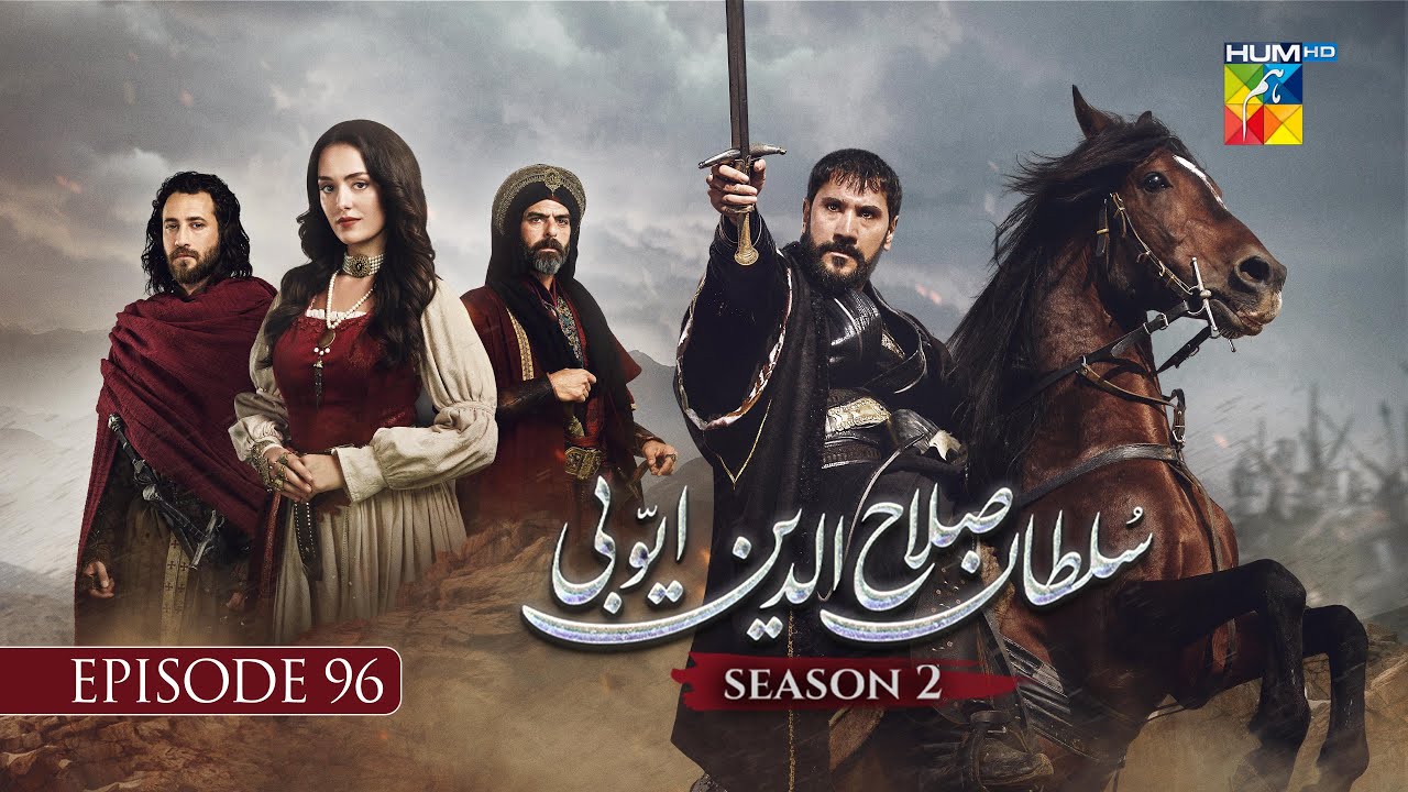 Sultan Salahuddin Ayyubi 𝗦𝗲𝗮𝘀𝗼𝗻 𝟮 Episode 96 - 06 January 2026 - HUM TV