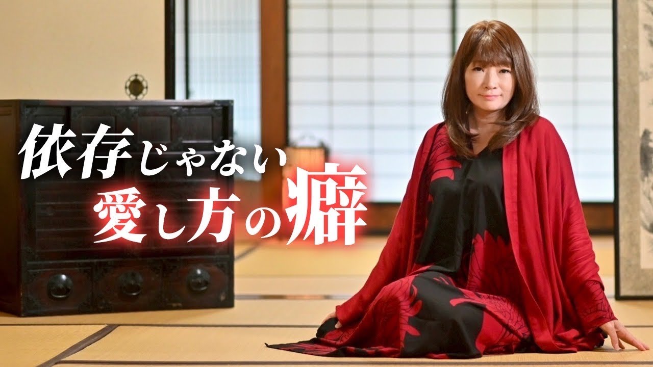 あなたは何タイプ？ 知らないと損する恋愛の話