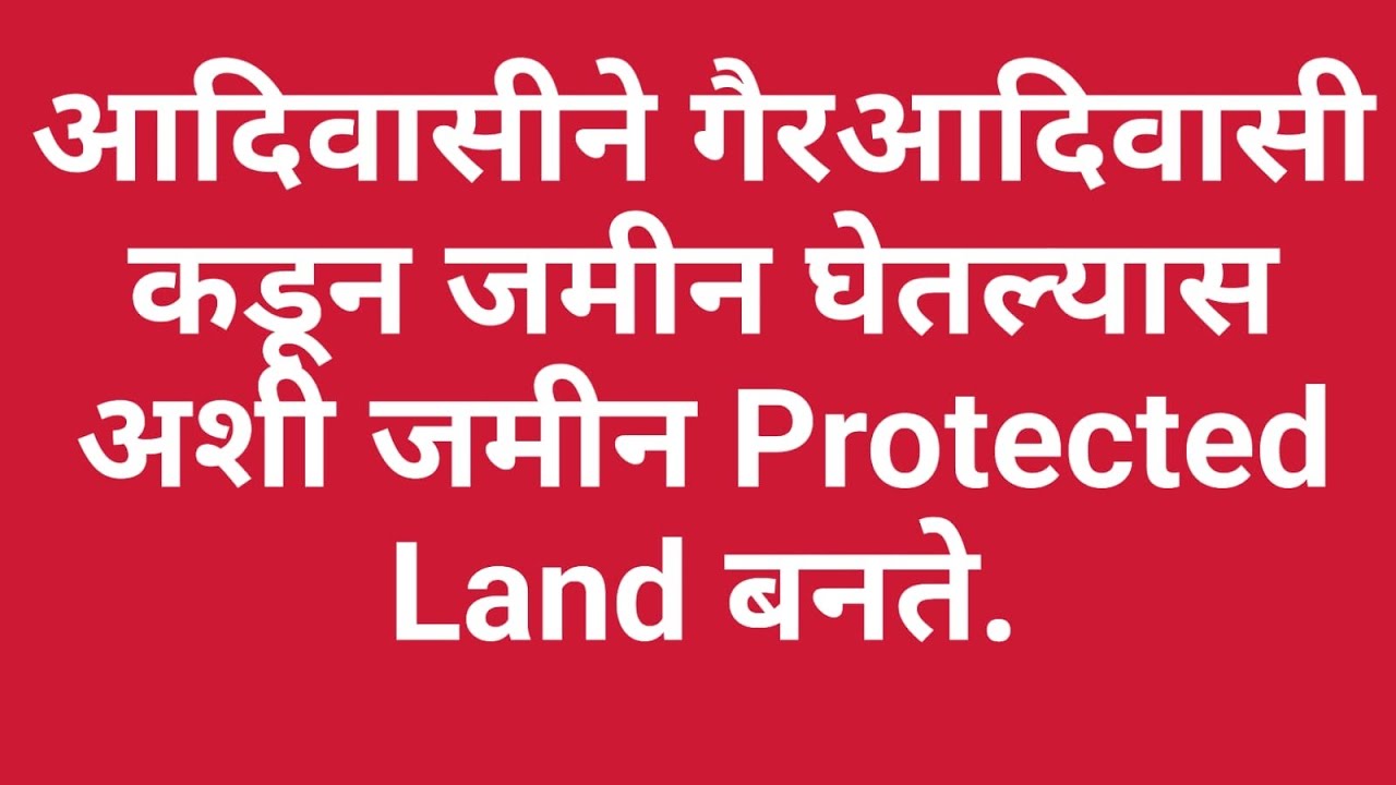 26/012: Non-Tribal land purchased by Tribal become Adiwasi Land. 