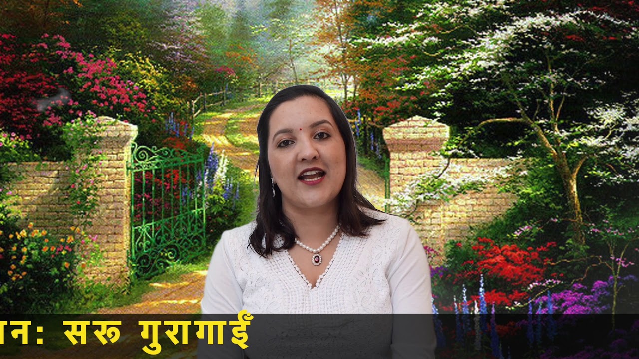 Lekhna dherai chha baki Hariprasad Rimal recited by Saru Guragain