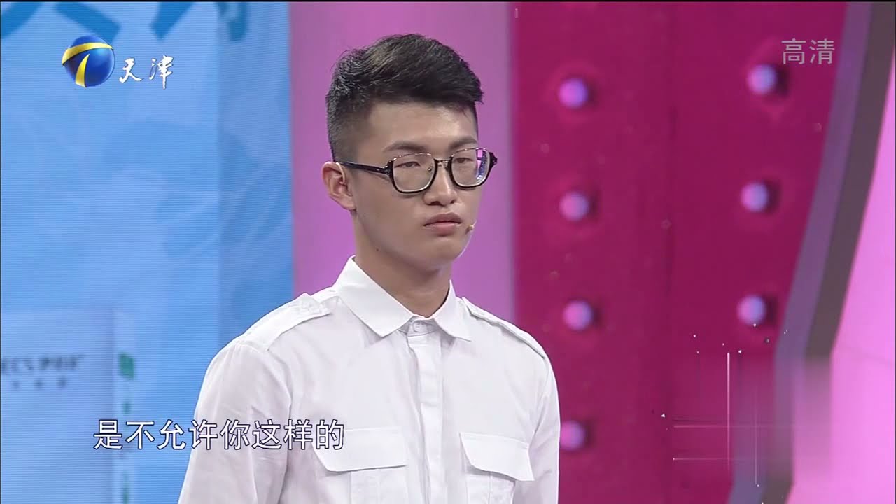 瞿玮：爱情一定是单一的专一的丨爱情保卫战