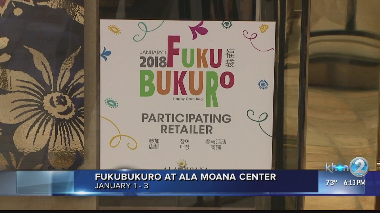 fukubukuro 2019