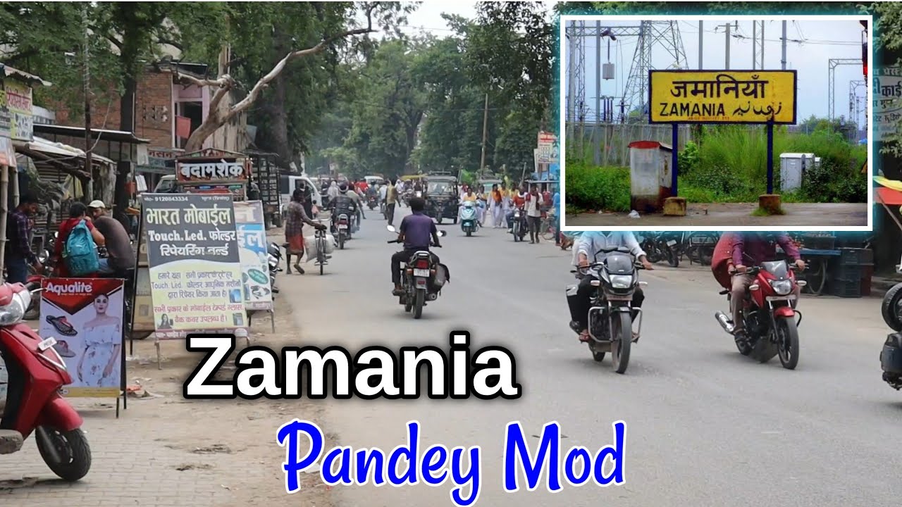 Zamania Pandey Mod | Dildarnagar Ghazipur