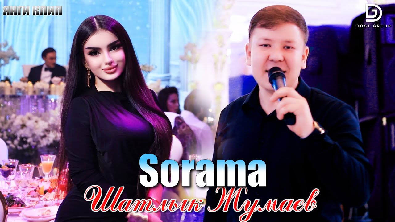 Shatlyk Jumaev -Sorama | Шатлык Жумаев - Сорама