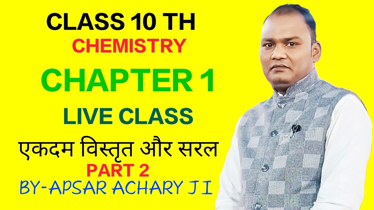 APSAR ACHARYJI is live! Chapter 1 chemistry/ Basic Concepts of Chemistry | Live Lecture