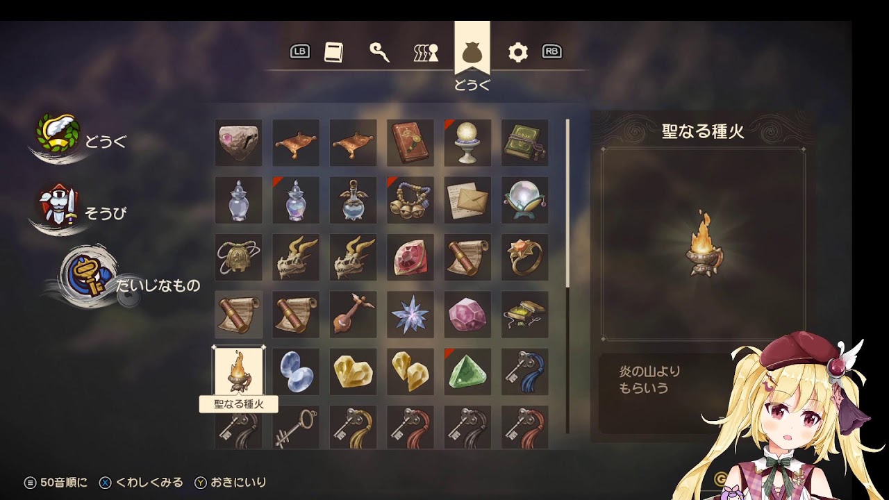 ドラゴンクエスト VII Reimaginedやるぜ