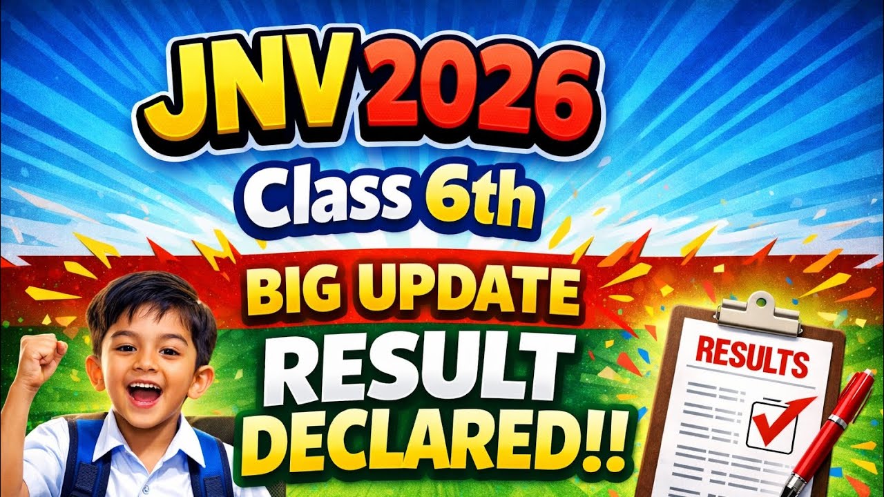 Jnv Class 6th 2026 Result Declared| How To Check Result| #fail 😞or #pass #check 