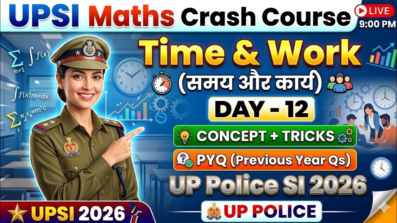 UPSI Maths Crash Course | Time & Work (समय और कार्य) | Concept + PYQ | Day-12 | UP Police SI 2026