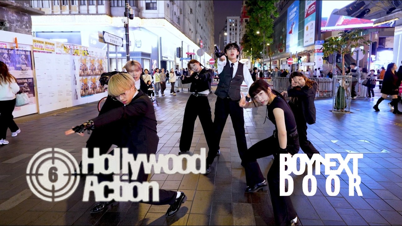 [KPOP IN PUBLIC] BOYNEXTDOOR (보이넥스트도어) 'Hollywood Action' (MAMA Ver.) Dance Cover from Hong Kong