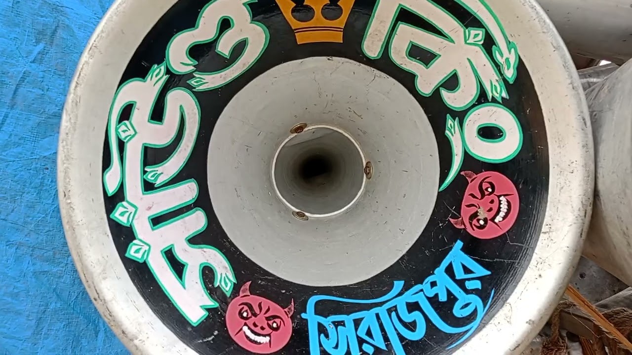 তালবোনা কালী পূজা 