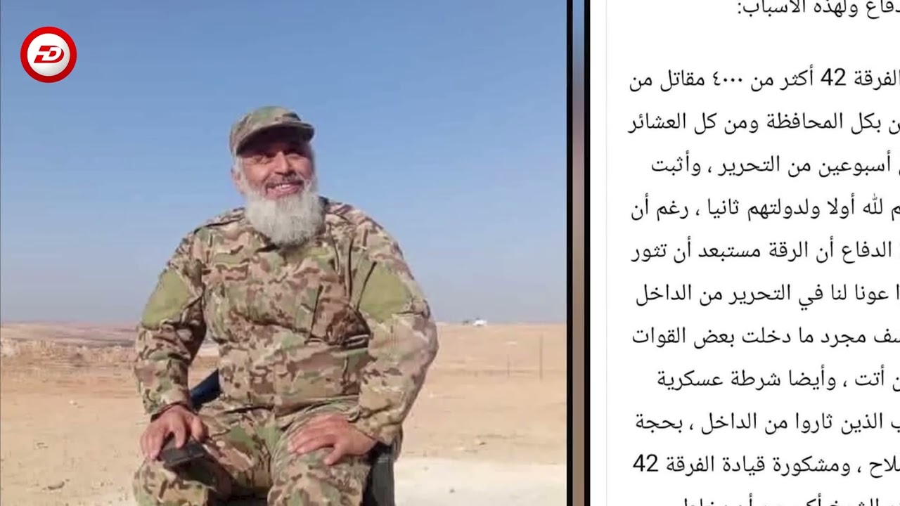 ئەو عەشیرەتانەی خیانەتیان کرد لە هەسەدە شەرع چەکی کردن