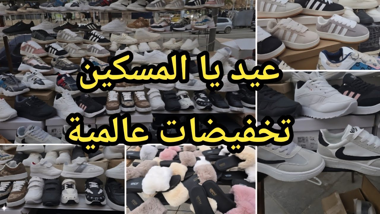 #جولة في طوابل الوئام طابلة يازيد والجديد مع التخفيضات #سيدي_بلعباس  مع #أم_حبيب 