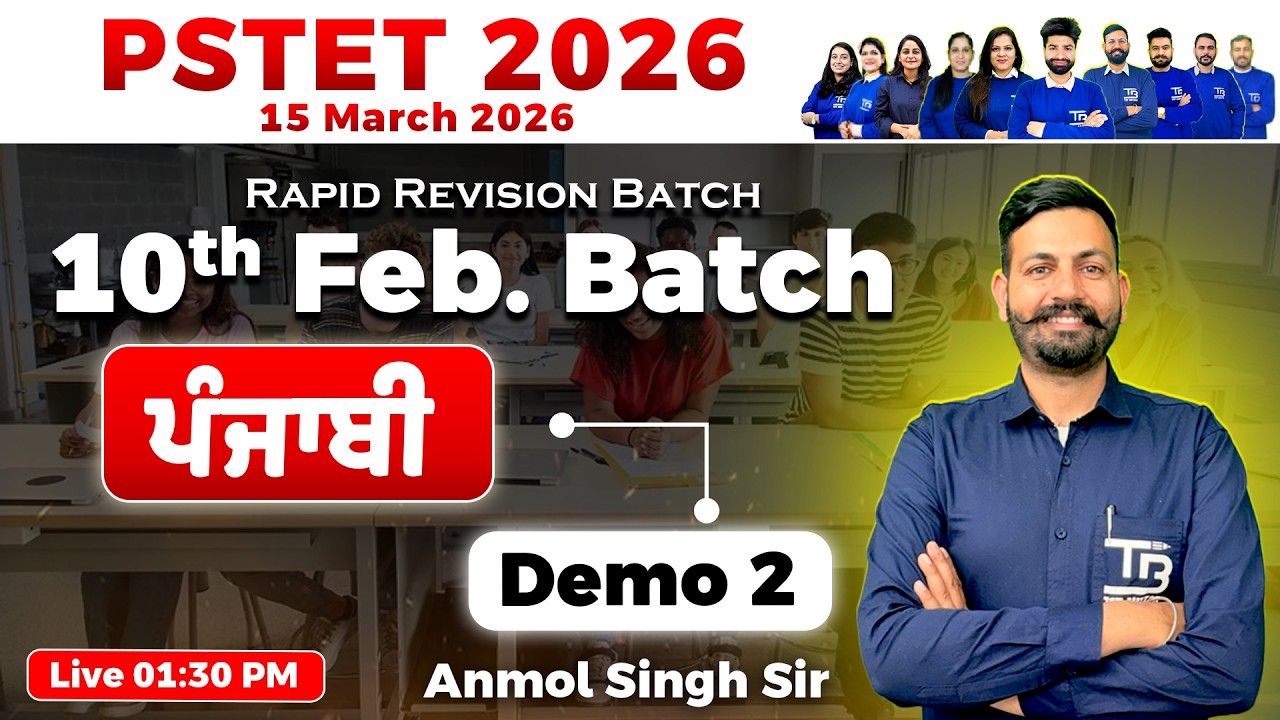 PSTET 2026 Punjabi Demo 2 { 10 Feb 