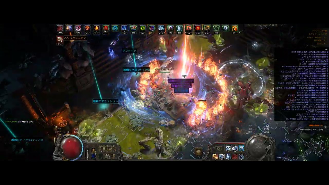 Path of Exile 2 2026 02 19   06 58 24 28