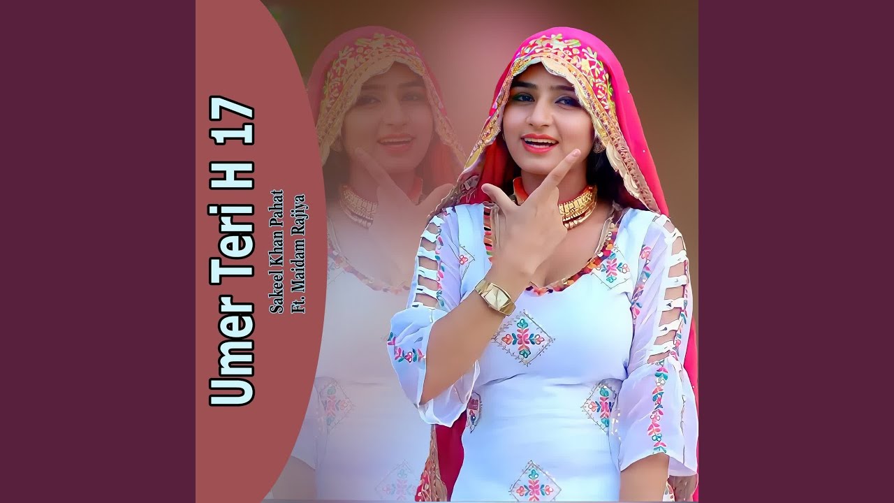Umer Teri H 17