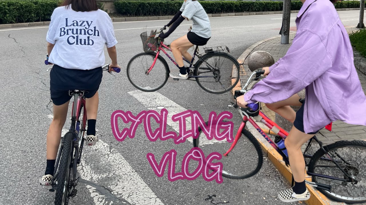 VLOG | 日常骑行记录 喜提新(二手)车 重获新生的钢架捷安特可以招摇过市啦